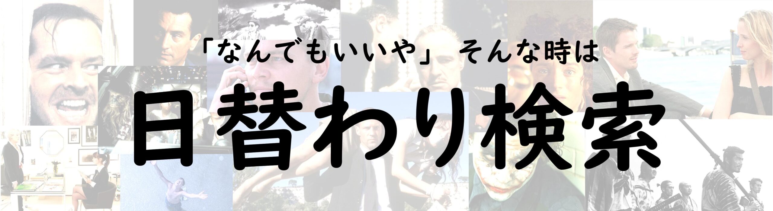 アニー ホール Annie Hall 素敵な映画と出会えるマッチングサイト